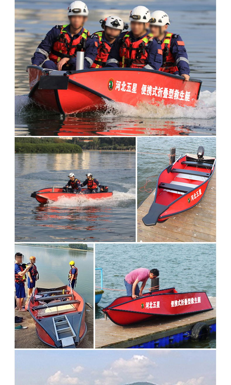 產(chǎn)品簡介-便攜式折疊型救生艇_05.jpg